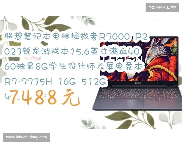 笔记本电脑游戏下载攻略