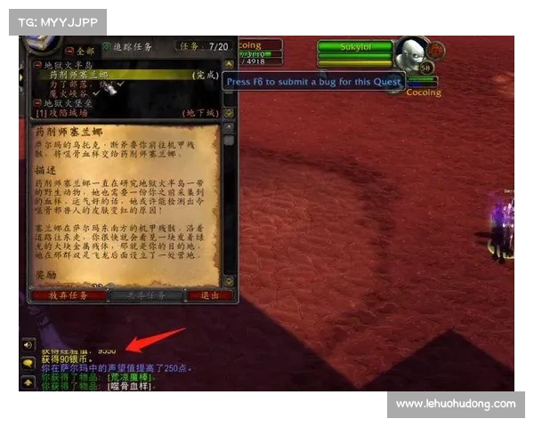 魔兽世界TBC:精准调整伤害数字,以中心为基准